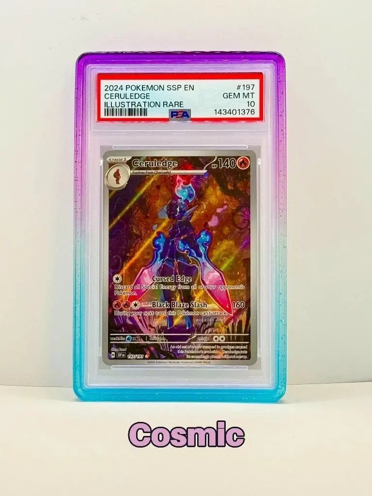 BumperGuard Cosmic