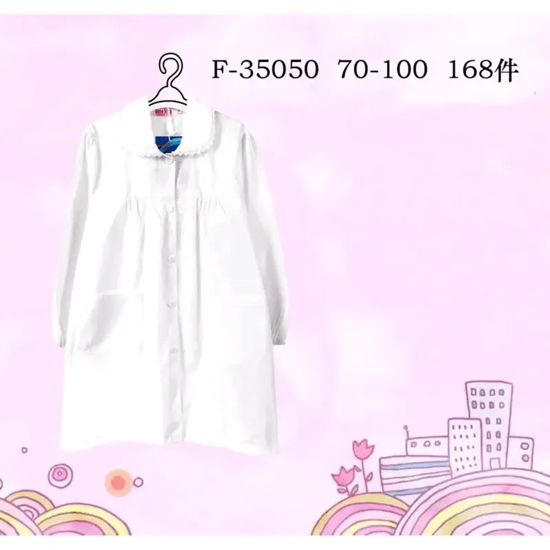 Grembiule Bambina Zip Bianco Mono Star F-32050