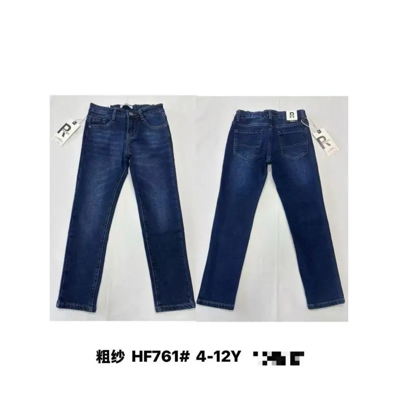 Jeans Bambino Run Boy HF761 4-12 Anni