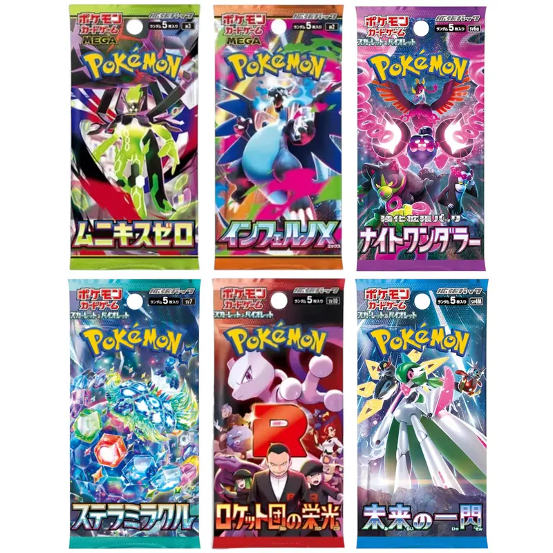 Pacco da 3 Booster Autentici Pokémon Giapponesi – Ultima Serie – Nuovi e Sigillati – Importati dal Giappone