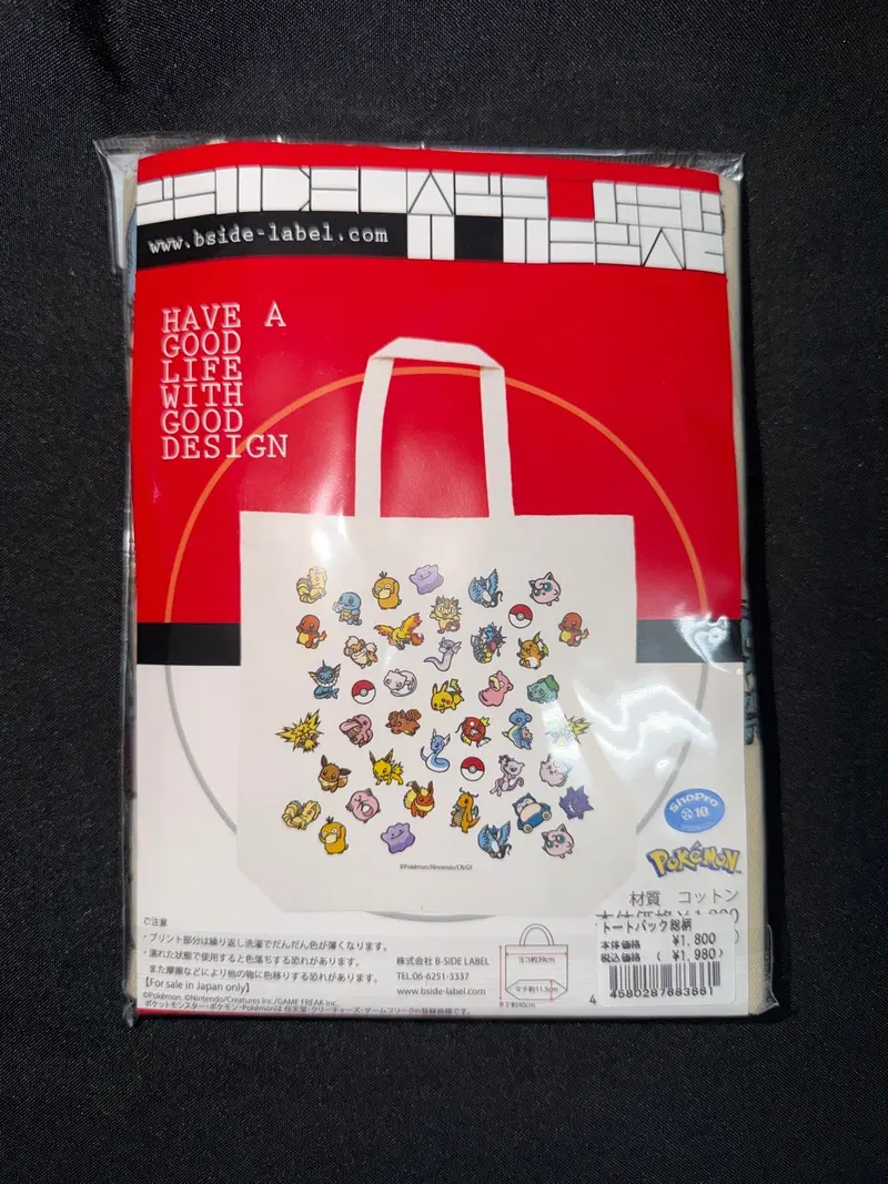 Pokemon Center TM Promo bag 151